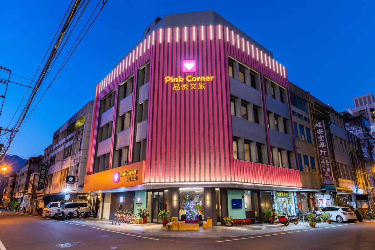 Hualien Pink Corner Hotel المظهر الخارجي الصورة