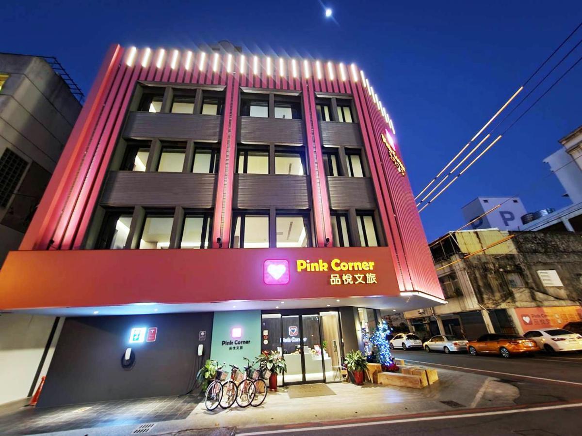 Hualien Pink Corner Hotel المظهر الخارجي الصورة